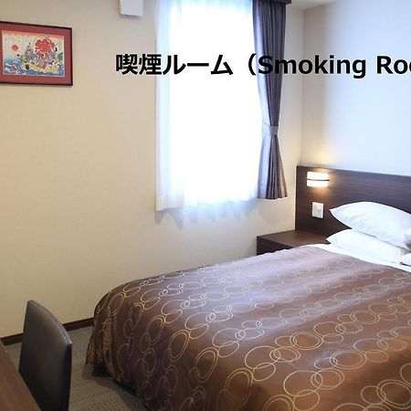 Hotel Sosha Ishioka Extérieur photo