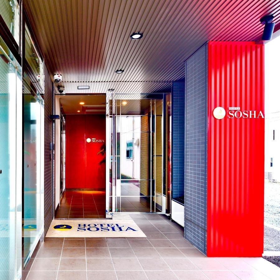 Hotel Sosha Ishioka Extérieur photo